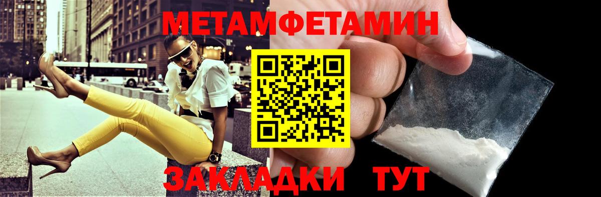 АМФ  Амфетамин  Каменск-Шахтинский  АМФ Розовый  Вход с VPN 