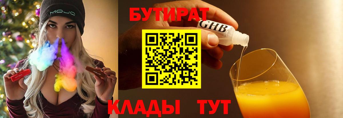 АМФЕТАМИН кристаллы  Марихуана  ТГК  Каменск-Шахтинский  МЕТ  ГАШИШ  Вход с VPN  Меф кристаллы  Alpha-PVP СК кристаллы 