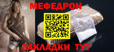 дживик Ярцево