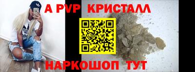 скорость mdpv Янаул