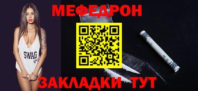 дживик Ярцево