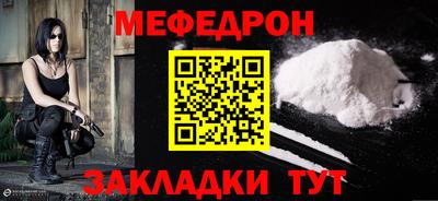 дживик Ярцево