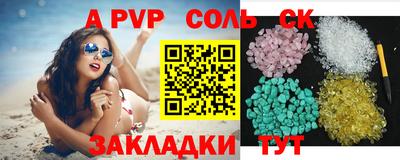 скорость mdpv Янаул
