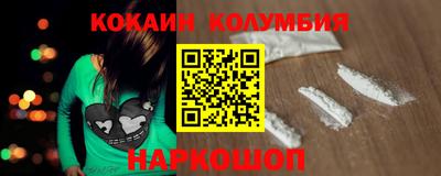 стафф Ярославль