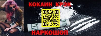 стафф Ярославль