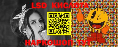 стафф Ярославль