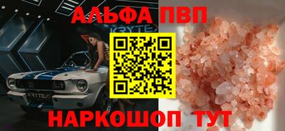 стафф Ярославль