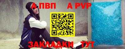 стафф Ярославль