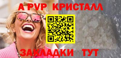 дживик Ярцево