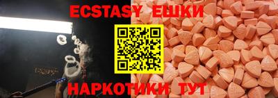 стафф Ярославль