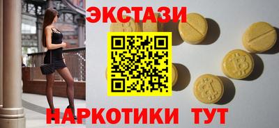 мефедрон Анапа