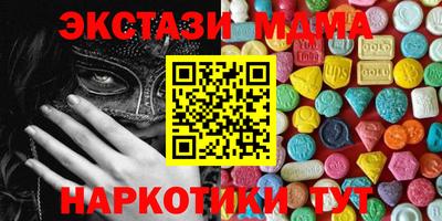 скорость mdpv Янаул