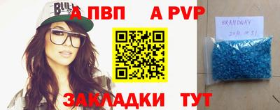 стафф Ярославль
