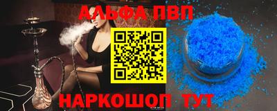 стафф Ярославль