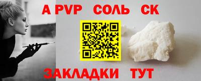 стафф Ярославль
