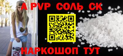 прущая мука Ангарск