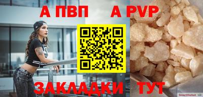 скорость mdpv Янаул