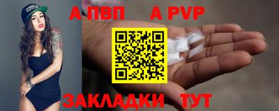 дживик Ярцево