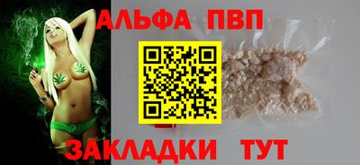 стафф Ярославль