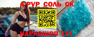 стафф Ярославль