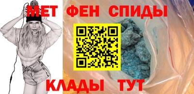 скорость mdpv Янаул