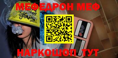 стафф Ярославль