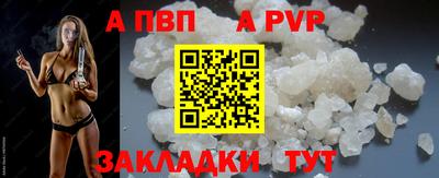 прущая мука Анжеро-Судженск