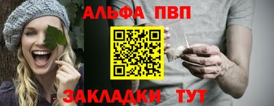 дживик Ярцево
