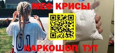 скорость mdpv Янаул