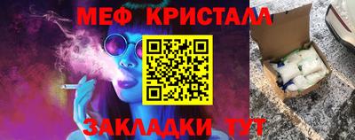 стафф Ярославль