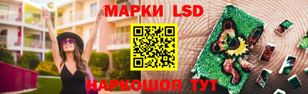 LSD-25 экстази  Лсд 25 экстази кислота  Вход с VPN  Каменск-Шахтинский 