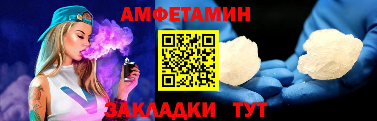 МЕТАМФЕТАМИН Декстрометамфетамин 99.9% Каменск-Шахтинский