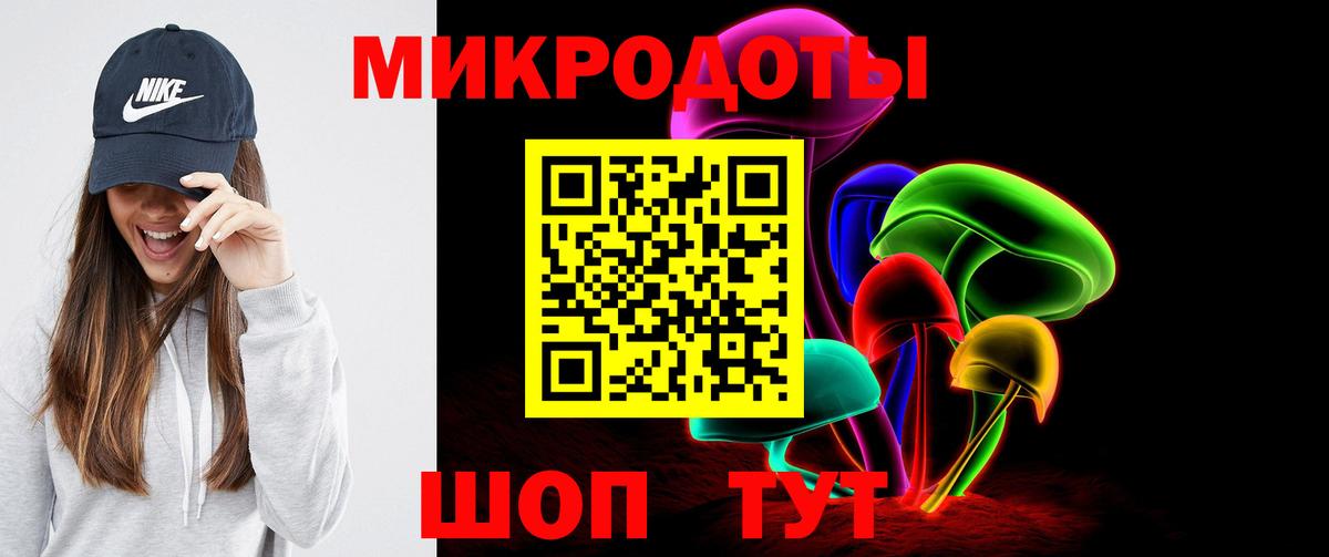 Псилоцибиновые грибы Magic Shrooms  Вход с VPN  Каменск-Шахтинский  Псилоцибиновые грибы прущие грибы 