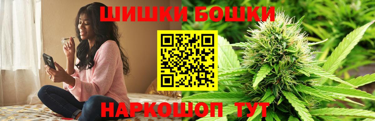 Гашиш Каменск-Шахтинский