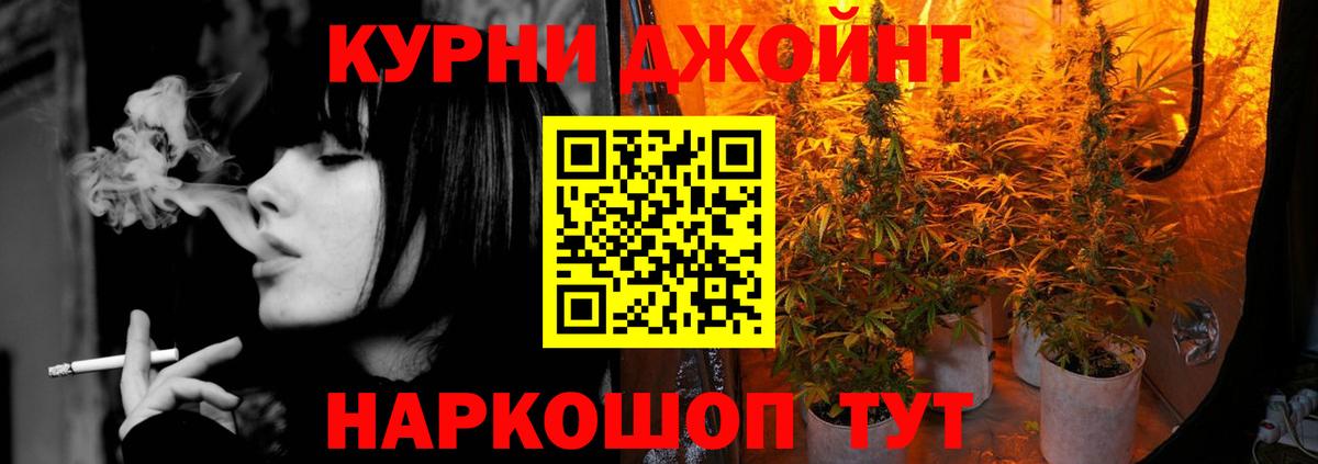 Каннабис AK-47  Вход с VPN  Каменск-Шахтинский  Бошки марихуана индика  Марихуана конопля 